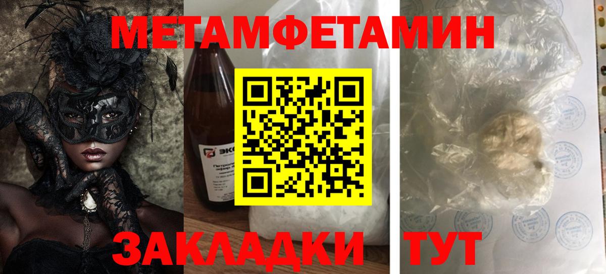 Волоколамск  Amphetamine VHQ  Amphetamine  Вход с VPN 