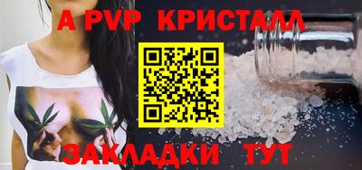 бошки Пушкино