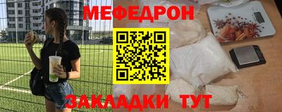 герыч Пыть-Ях