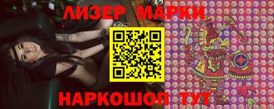 бошки Пушкино