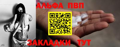 бошки Пушкино