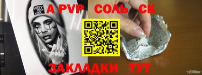 бошки Пушкино