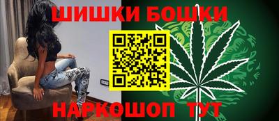 бошки Пушкино