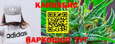 бошки Пушкино
