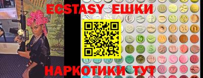 ECSTASY Пугачёв