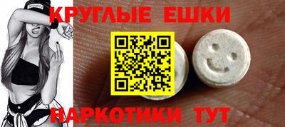 ECSTASY Пугачёв