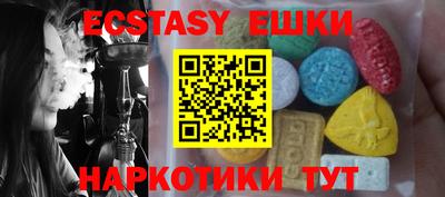бошки Пушкино