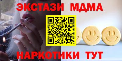 ECSTASY Пугачёв