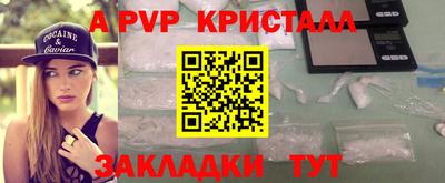 бошки Пушкино