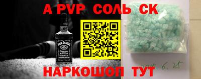герыч Пыть-Ях