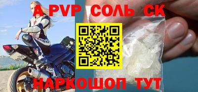 бошки Пушкино