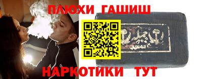 бошки Пушкино