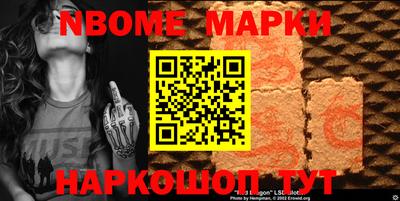 бошки Пушкино