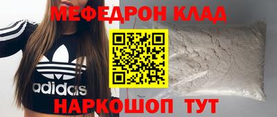 герыч Пыть-Ях
