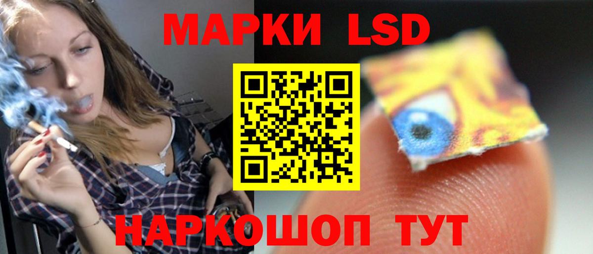 LSD-25 экстази кислота  LSD-25 экстази кислота  МЕГА рабочий сайт  Волоколамск  Вход с VPN 