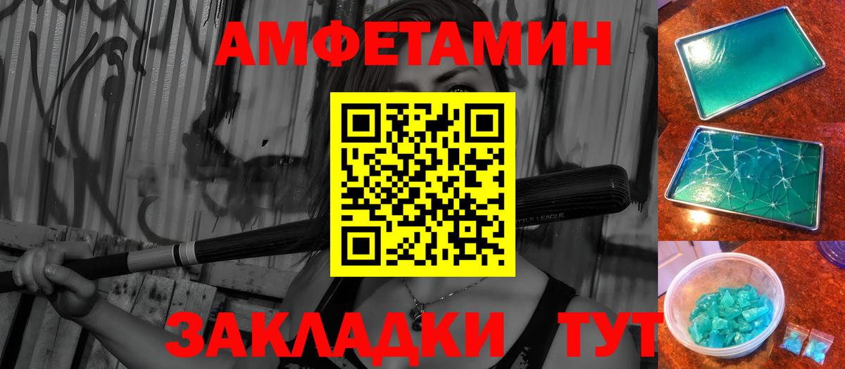 Первитин Декстрометамфетамин 99.9%  Первитин Декстрометамфетамин 99.9%  Вход с VPN  Волоколамск 