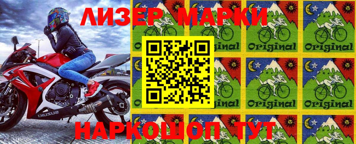 Марки NBOMe  Марки N-bome 1500мкг  Марки N-bome 1500мкг  Вход с VPN  Волоколамск 