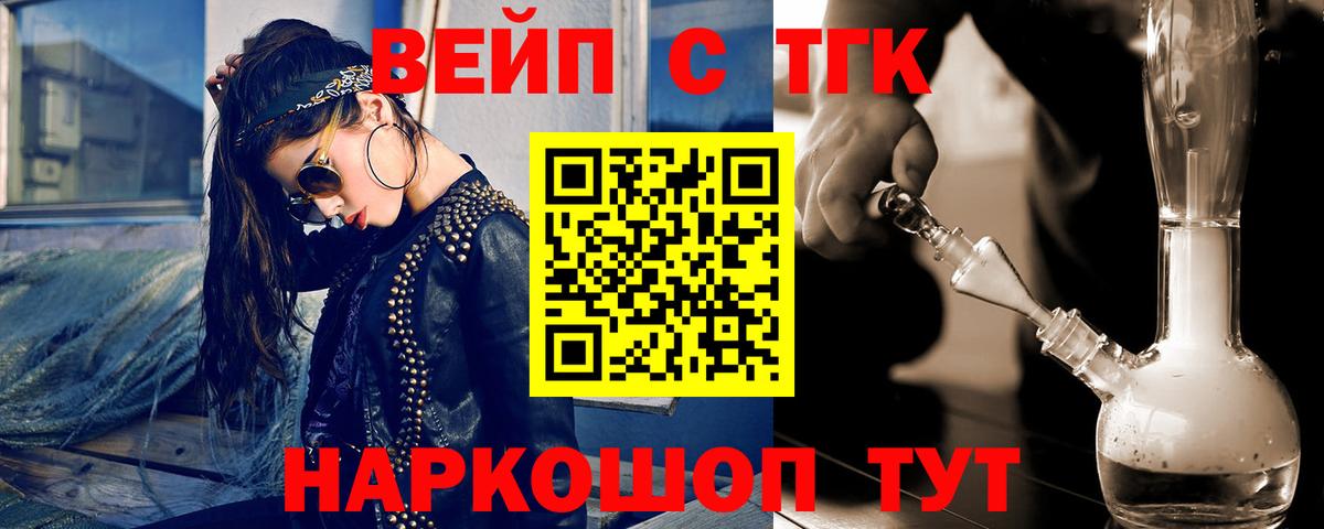 Дистиллят ТГК концентрат Волоколамск