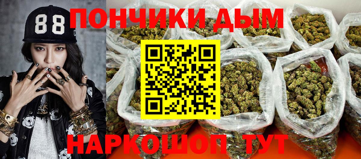 Шишки марихуана марихуана Волоколамск